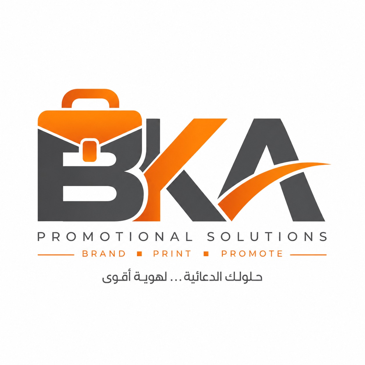 شركة مواد دعائية